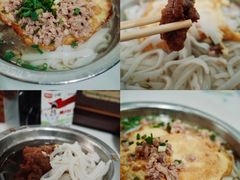 -打绳米面老店(打绳巷二中店)