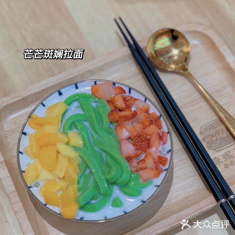 中山探店|百吃不厌的中式创意糖水铺🤩