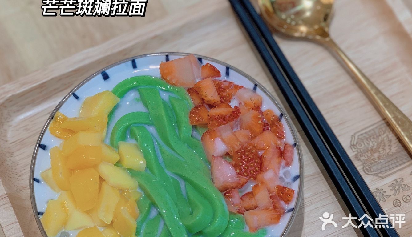 中山探店｜百吃不厌的中式创意糖水铺🤩