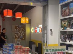 -废柴猫桌游概念馆(王府井喜悦购物中心店)