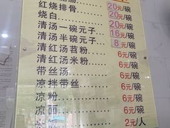 -李记小小吃(涪江路店)