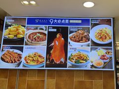 -良友·海鲜青岛菜·海肠捞饭(五四广场店)