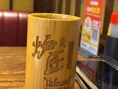-王氏炉匠·烧鸟放题自助(好运街店)