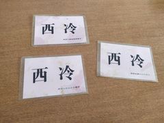 -同济大学-北苑食堂