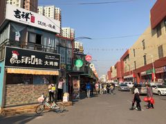 -万隆大胡同商业中心