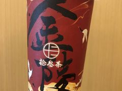 -拾叁茶(罗汉巷店)