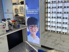 -世纪大明眼镜·林德伯格·蔡司官方授权店(武昌旗舰店)