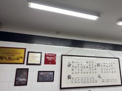 -万三面馆(青龙正街太古里店)