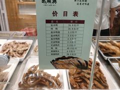 -戚顺兴盐水鸭(新街口明瓦廊店)