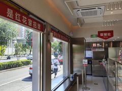 -红花点心局(大观园店)