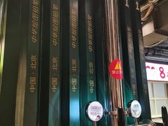 -8号苑自助烤场(西单店)