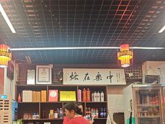 -一烙锅(友谊店)