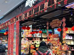 -酷乐潮玩(五道口购物中心店)