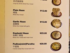 -Bombay Grill印度餐厅