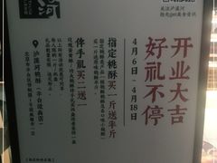 -泸溪河桃酥(欧尚店)