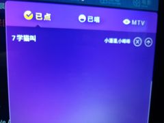 -凡花主题KTV(天虹店)