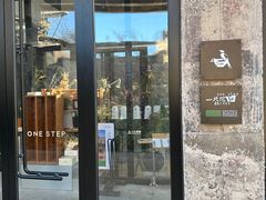 -一尺花园(首钢店)