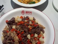 -辣可可·小炒黄牛肉(望京凯德MALL店)