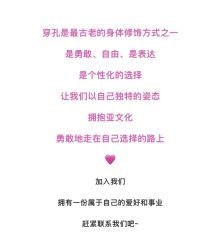 -海王刺青·纹身·穿孔饰品·TATTOO