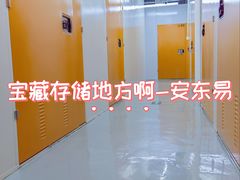 -安东易迷你仓自助寄存仓库(淞虹路店)
