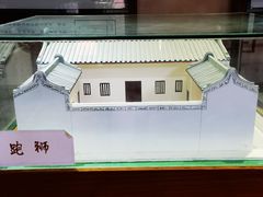 -许驸马府