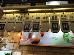 -野人先生现做冰淇淋(北京顺义祥云小镇店)