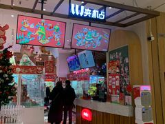 -LLJ夹机占(清河万象汇店)