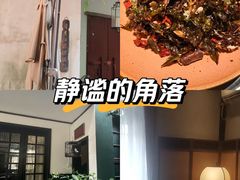 -31号公馆(黄兴广场白果园店)