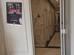 -香秀空间科技抗衰·美容中心