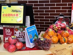 -PAGODA百果园(台柳路凯德广场店)