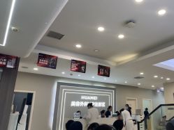 -北京画美医疗美容医院