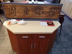 -周鱼小馆石锅酸菜鱼(活力汇店)