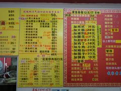 菜单-明呈黄鱼面馆(斜土路店)