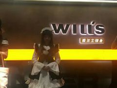 -W FITNESS 威尔仕健身·游泳(七宝店)