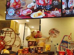 -DQ·蛋糕·冰淇淋(苏州中心店)