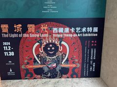 -江苏省美术馆(长江路新馆)