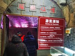 -瑶琳仙境