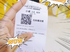 -炊烟小炒黄牛肉(中心印象城店)