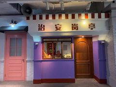 -骑鹅公社(南开大悦城店)