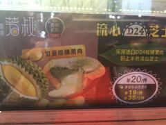 -芳叔(江南新地店)