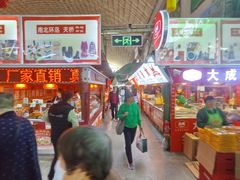 -大连熟食品交易中心