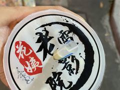 -花姨·老电影院果汁冰(88号店)