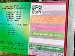 -WhaleSports户外水上运动俱乐部(朝阳公园店)