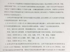 -力美健健身俱乐部(金碧店)