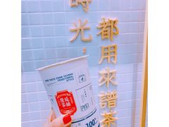 -隆延茶铺(学清路驹然店)