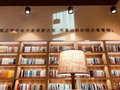 -五峰书院(南洋泾路店)