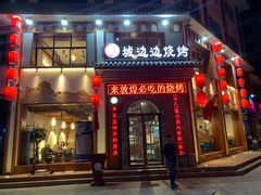 -敦煌雅丹国家地质公园