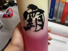 -霸王茶姬(南强街店)