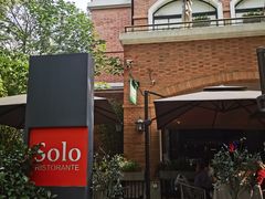 -Solo(衡山路店)