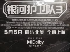 -万象影城(深圳湾万象城旗舰店)